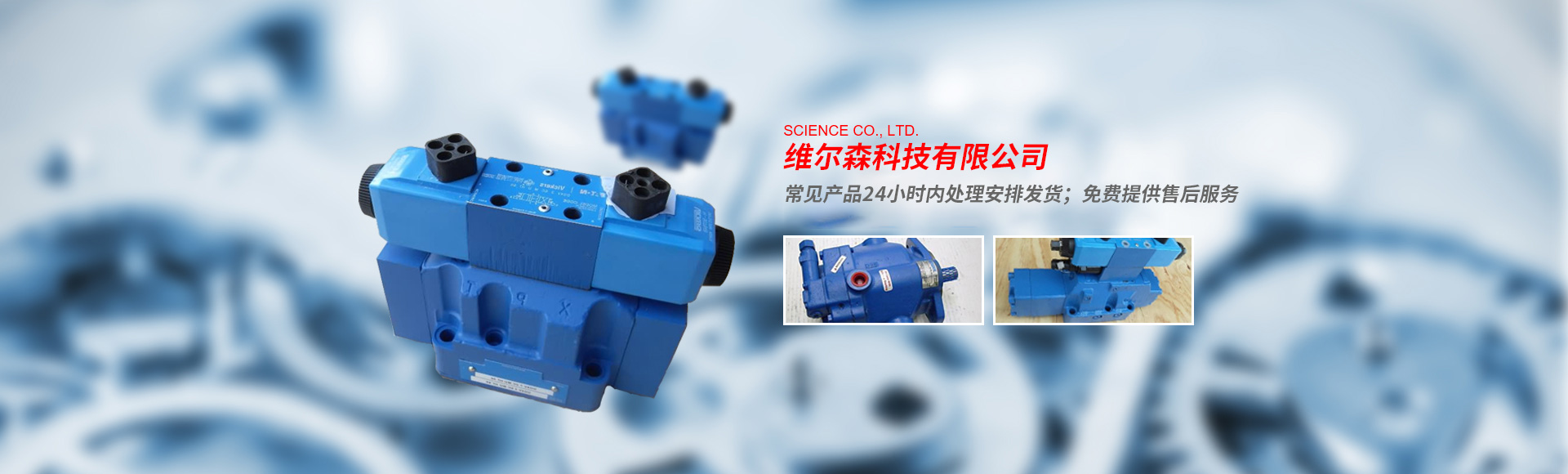 rexroth齿轮泵_rexroth柱塞泵_parker齿轮泵_nachi齿轮泵_rexroth叶片泵_rexroth液压泵_rexroth油泵
