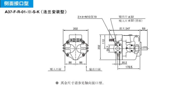 A37-F-R-01-※-S-K（法兰安装型）