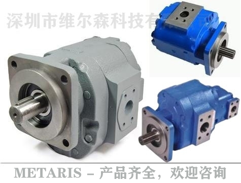 麦塔雷斯METARIS齿轮马达MHM330系列