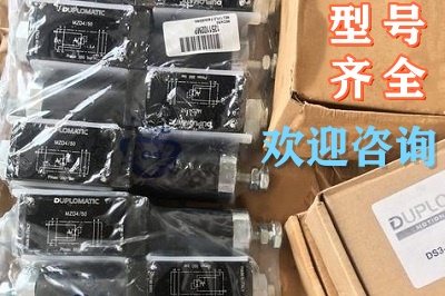 迪普马电磁阀