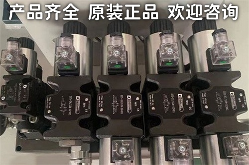 迪普马电磁阀