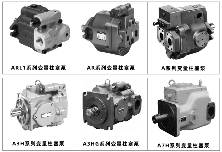 YUKEN油研液压泵