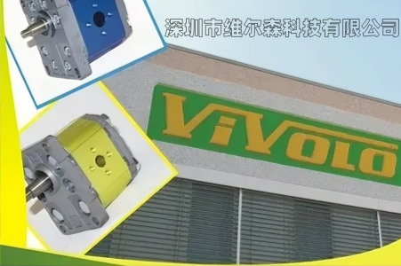 VIVOIL齿轮泵