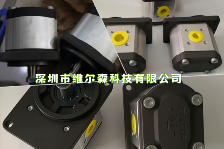 维尔森科技有限公司