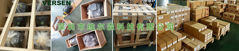深圳市维尔森科技有限公司